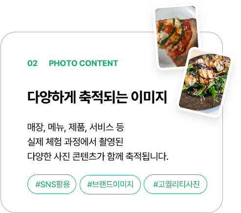 다양하게 축적되는 이미지