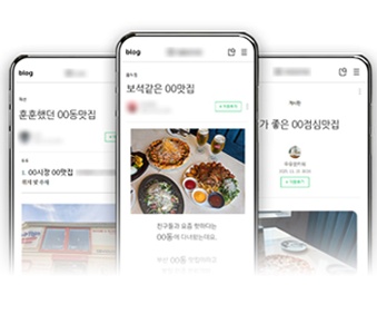 블로그 발행 예시