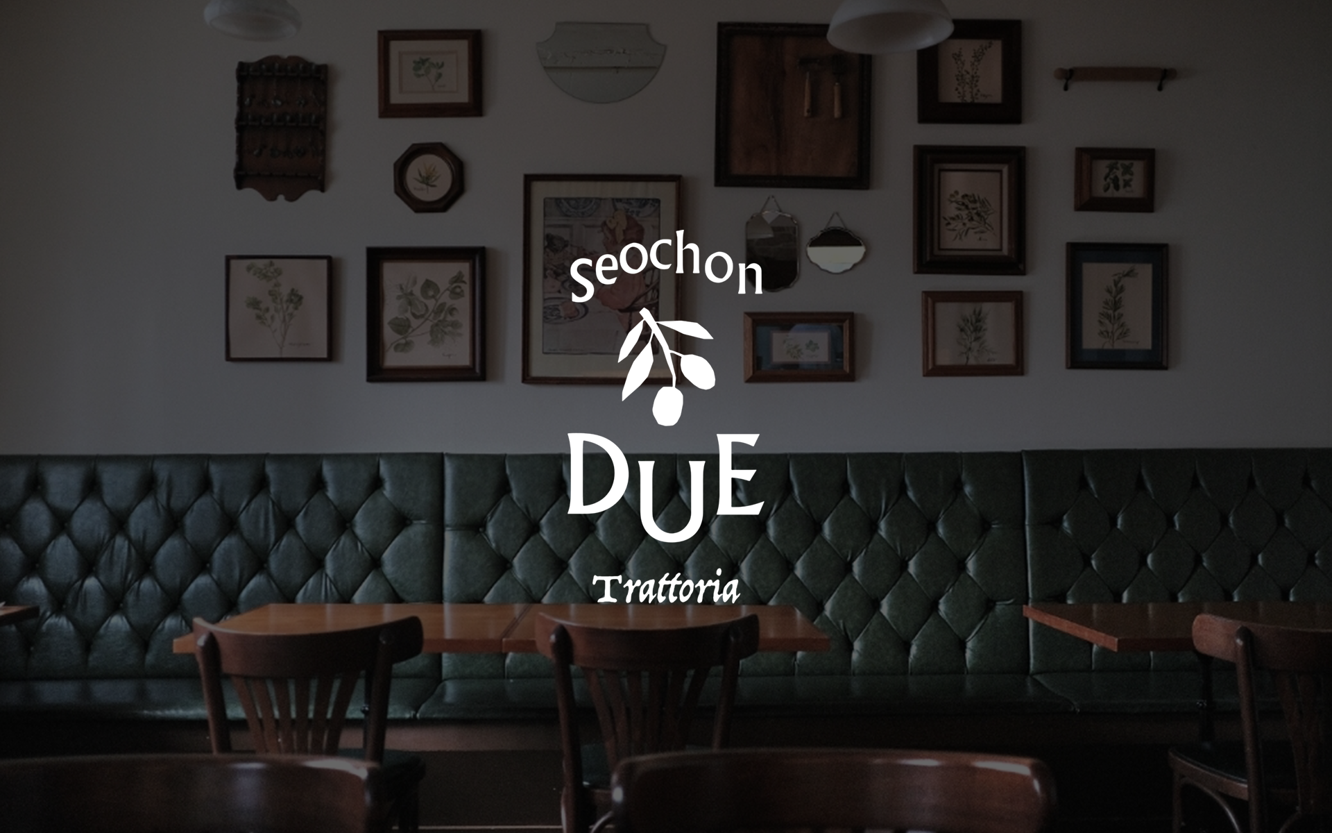 서촌두에 뜨라또리아